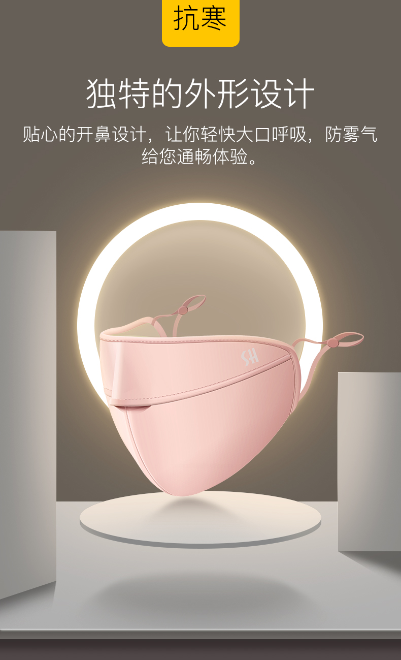 舒势  防寒保暖大号口罩  漏鼻设计眼镜不起雾 图2