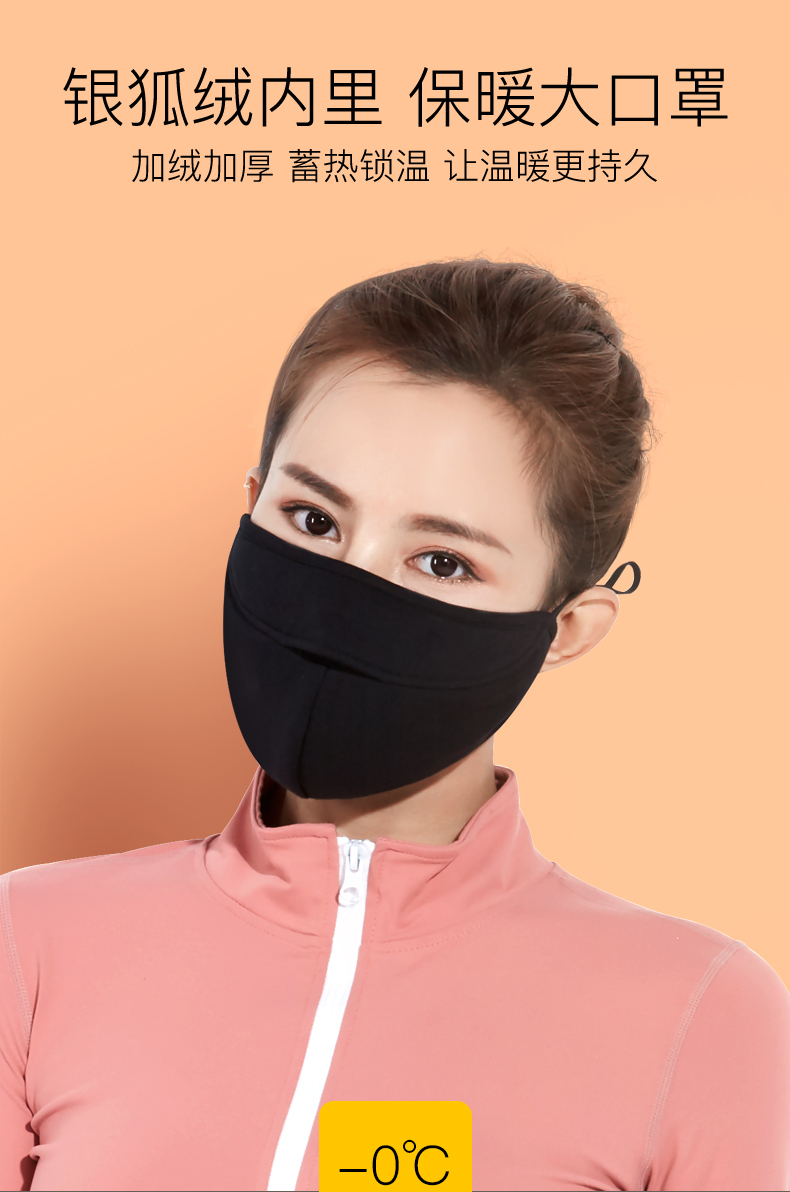 舒势  防寒保暖大号口罩  漏鼻设计眼镜不起雾 图1