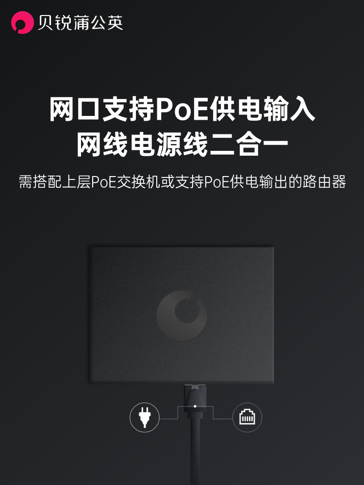 Dandelion P5 Gigabit Bypass Networking Box Private Cloud Nas Remote Networking Remote Cloud Printing Server Hard Drive to Cloud Disk Enterprise Intranet through Local Area Network Network Port Poe Power Supply