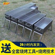 Barbecue Grill Barbecue Grill Outdoor Home Charcoal Folding Barbecue Grill COMPLETE BARBECUE TOOLS GRILLED STOVE BURNING CHARCOAL