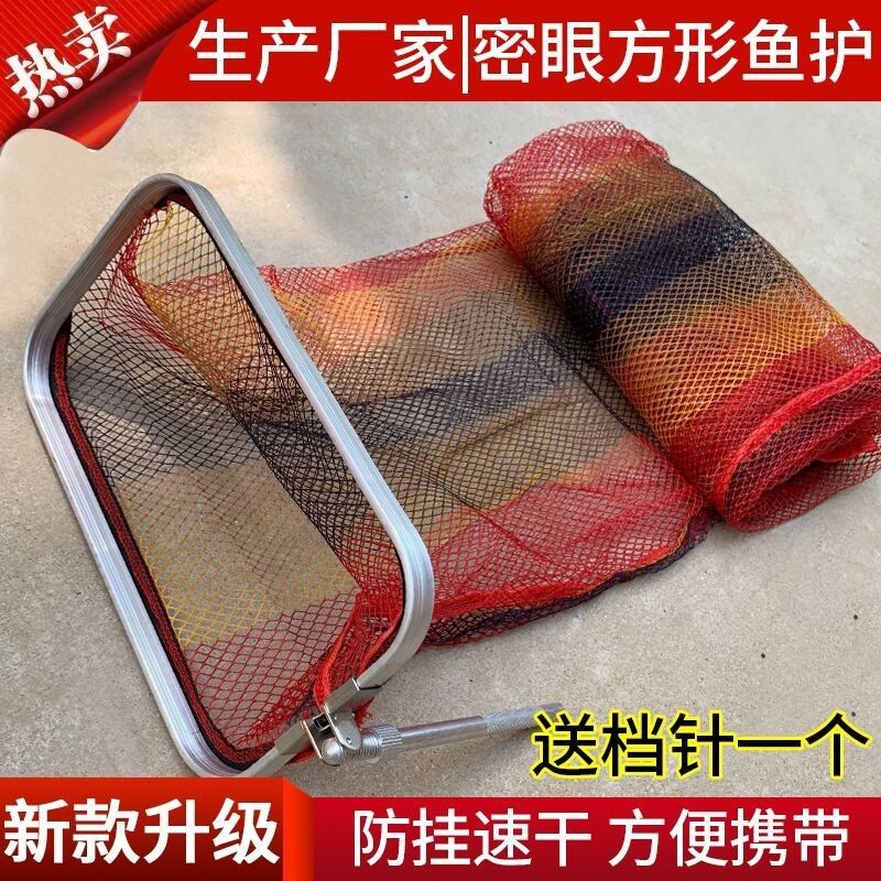 Anti-hanging speed dry rectangular gluing fish cage stainless steel ground insertion phishing box fish protection black pit rod bag fish basket fishing basket