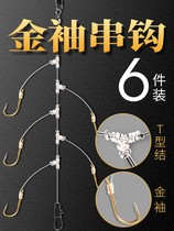 Iseny gold sleeve anti-wound string hook fishing group string hook wire group Sichuan strip wild fishing crucian fishing hook white strip suit fishing gear