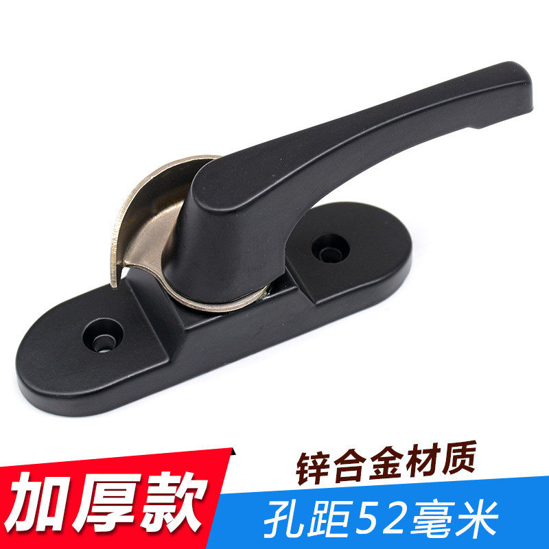Plastic steel window lock thickened Crescent lock aluminum alloy pull door and window lock Crescent lock old translation door and window Hook Lock