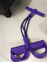 Multi-function tension rope foot pedal elastic rope leg tensioner sit-up abdominal exercise abdominal exerciser to lose weight