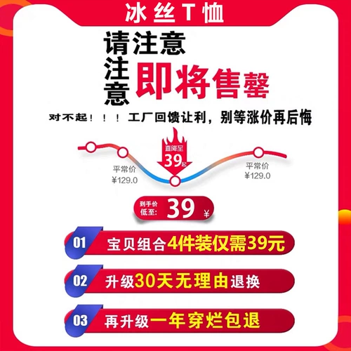 Летняя шелковая футболка с коротким рукавом, трендовая летняя одежда, оверсайз, короткий рукав