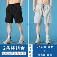 [2 установки] DK57 Black+Solid Color-Light Sery