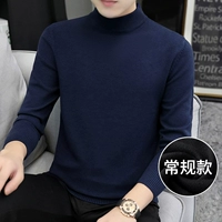 Тибетский синий [одиночная часть/обычная]