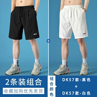 [2 установки] DK57 темно -серый+DK57 White