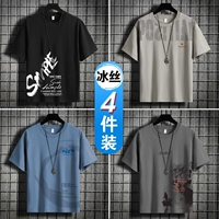 [4 шт.] S черный + PO кофе + C синий + серый лодочник