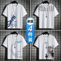 [4 шт.] S белый + PO белый + C белый + лодочник белый