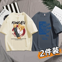 [2 части] Кунг Фу Сингинг+Youp Grey