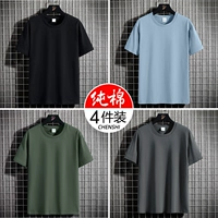 [Options-9] Хлопковое черное+чисто хлопковое синий+чистый хлопковой зеленый+чистый ватный зола