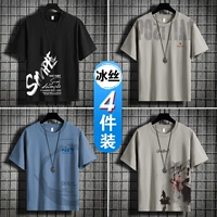 [4 шт.] S черный + кофе PO + C синий + кофе лодочника