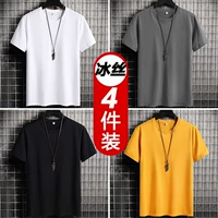 【Варианты-2】 Чистый белый+чистый серый+чистый черный+чистый желтый