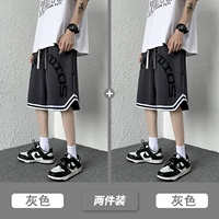 Серый+серый [2 куска одежды]