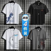 [4 шт.] S белый + PO черный + C белый + серый лодочник