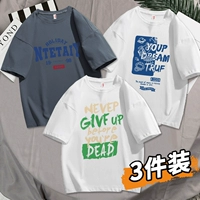 [3 части] Givf White+Youp White+1988 Grey