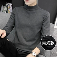 Темно -серый [одинокий/обычный]