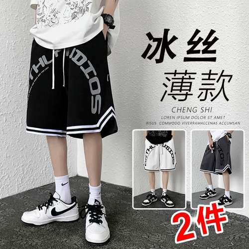 Баскетбольные летние тонкие шелковые шорты, быстросохнущие штаны для отдыха, в американском стиле, оверсайз