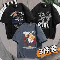 [3 части] кунг -фу Медвежник Grey+Piqiu Black+Wave Black