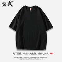 Черный [1 кусок]