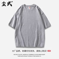 Светло -серый [1 кусок]