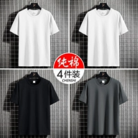 [Варианты 11] Чистый хлопковый белый+чистый хлопок белый+чистый хлопок черный+чистый хлопковый зола