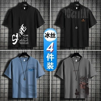 [4 шт.] S черный + PO черный + C синий + серый лодочник