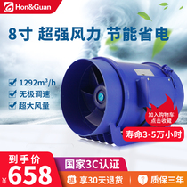 Hongguan 200 Fan Pipe Exhaust Fan Industrial Ventilator Smoke Machine Silent Powerful Exhaust Fan 8 Inch