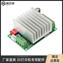 TB6600 4 5A Stepper Motor Driver Stepper Motor Drive Board Single Axis Controller DC