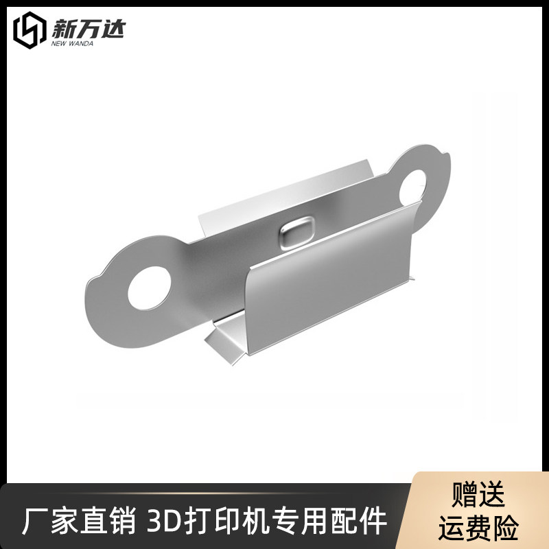 Lattice glass clip 3d printer stainless steel hot bed fixing clip for ender3 CR10 Aqulia