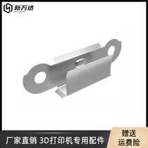 Lattice glass clip 3d printer stainless steel hot bed fixing clip for ender3 CR10 Aqulia