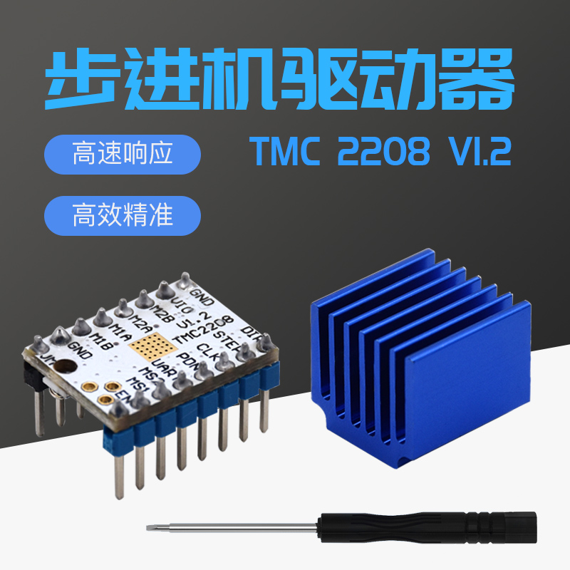 3D Printer Accessories TMC2208 V1 2 Stepper Motor Drive Silent Peak Current 2A 256 Subdivision