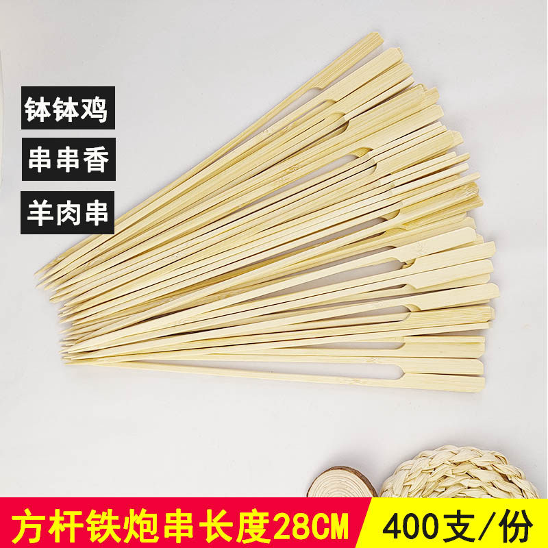 Oden bamboo sticks 28cm square rod iron cannon corn cob cold pot skewer incense bowl bowl chicken barbecue bamboo sticks can be customized