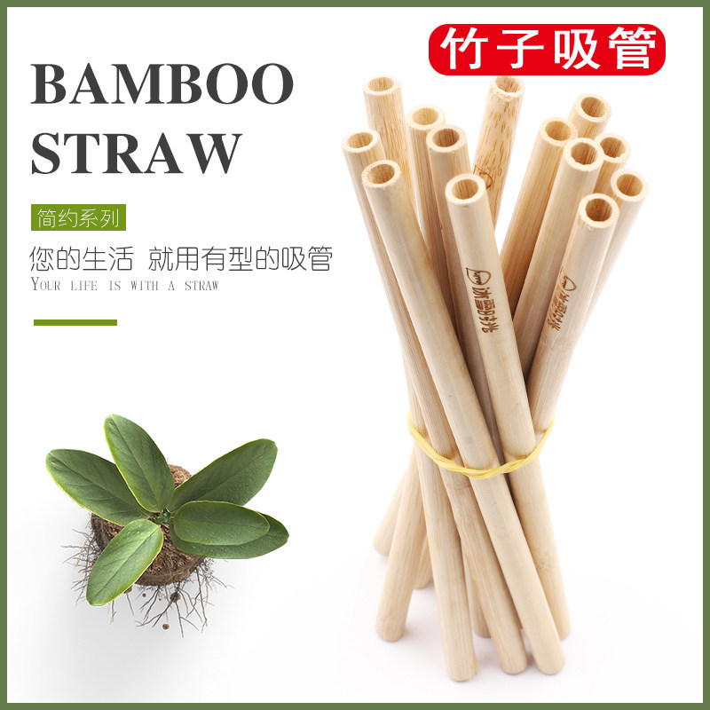 Natural Bamboo Straws Creative Handmade Children Eco-friendly Bamboo Straws Summer Degradable Coffee Milk Tea Bar