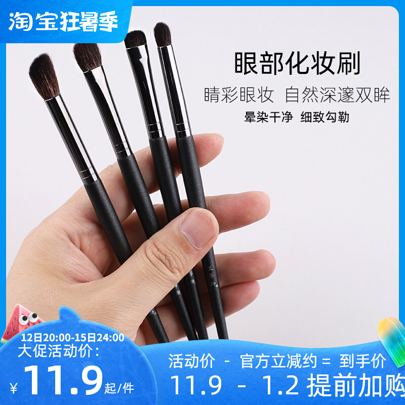 Lantis makeup brush wool precision eye shadow brush small eye detail smudge brush nose shadow brush a pack