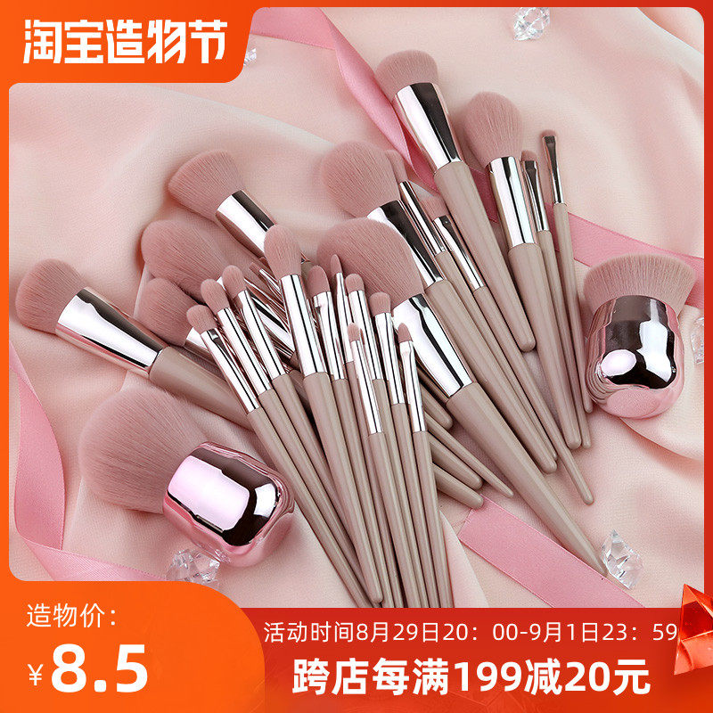 Rantis Makeup Brush Sets Daiifei Eye Shadow Brush Soft Hair Eye Bulk Powder Brush Blush High Light Brushed Lip Brush Brow Brush