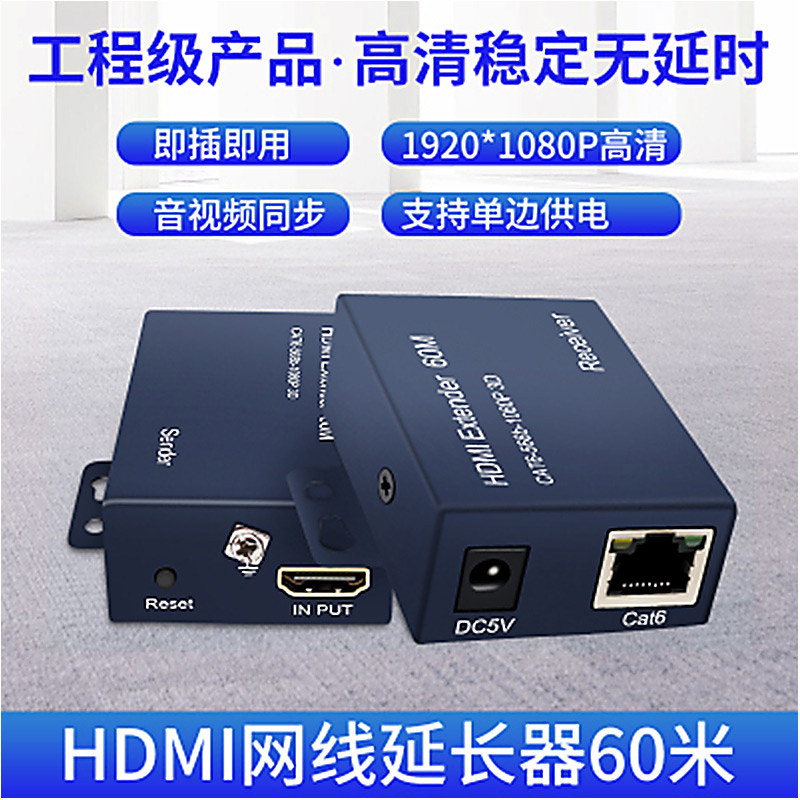 Recorder monitors 4K HD film Internet Transmitter Network Route Hdmi Extender 60 m 100 m 100 m pair