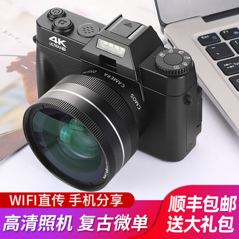 High-Definition Digital Camera for Students, Entry-Level for Girls, Campus Ccd Compact Camera, Slr Dv Camcorder for Home and Travel Use
