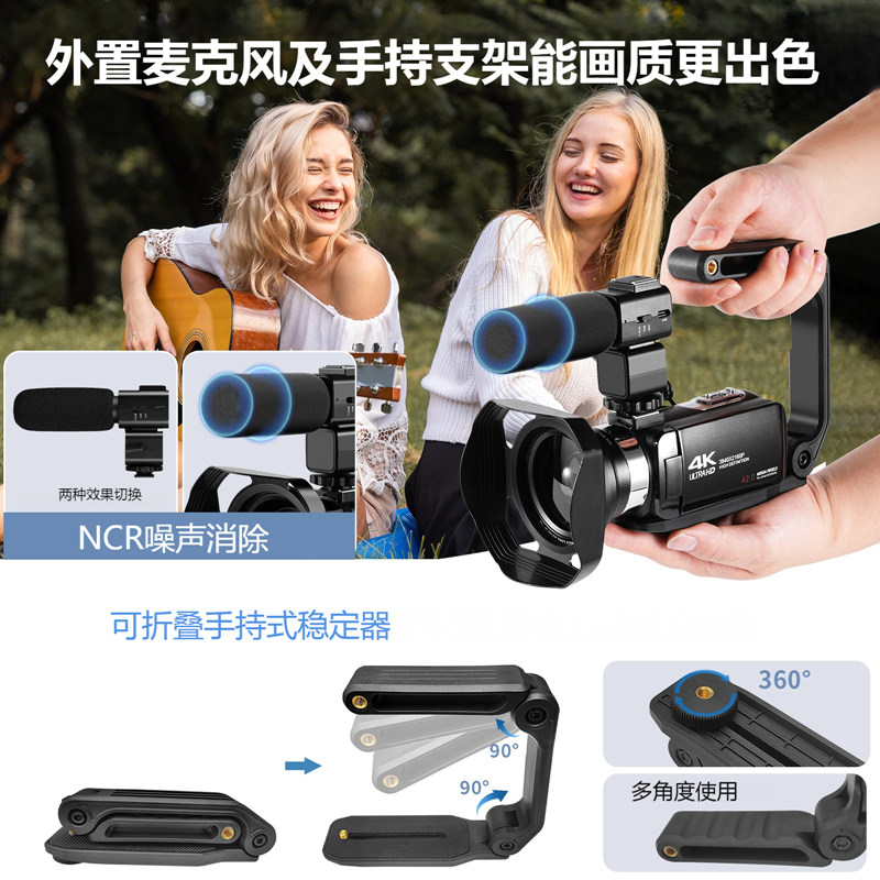 Jiangyou V4 Handheld Professional Dv Camera 4K High-Definition Digital Camera Video Camera Convenient for Home and Travel Use