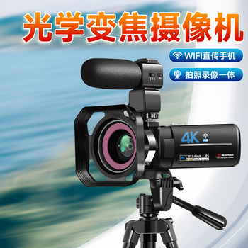 Jiangyou J20 Digital Camera with Optical Zoom, 4K High-Definition, Professional Wifi Photography and Video Recording, Suitable for Weddings, Home Use, and Travel