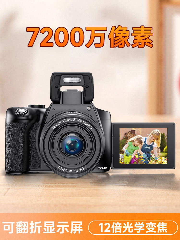 Optical Zoom Entry-Level Slr Digital Camera High-Definition Foldable Flip Screen Mirrorless Student Camera Video Camera Dv