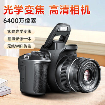 Digital Camera 4K High-Definition Optical Zoom Camera Mirrorless Student Travel Entry-Level Slr Ccd Compact Camera