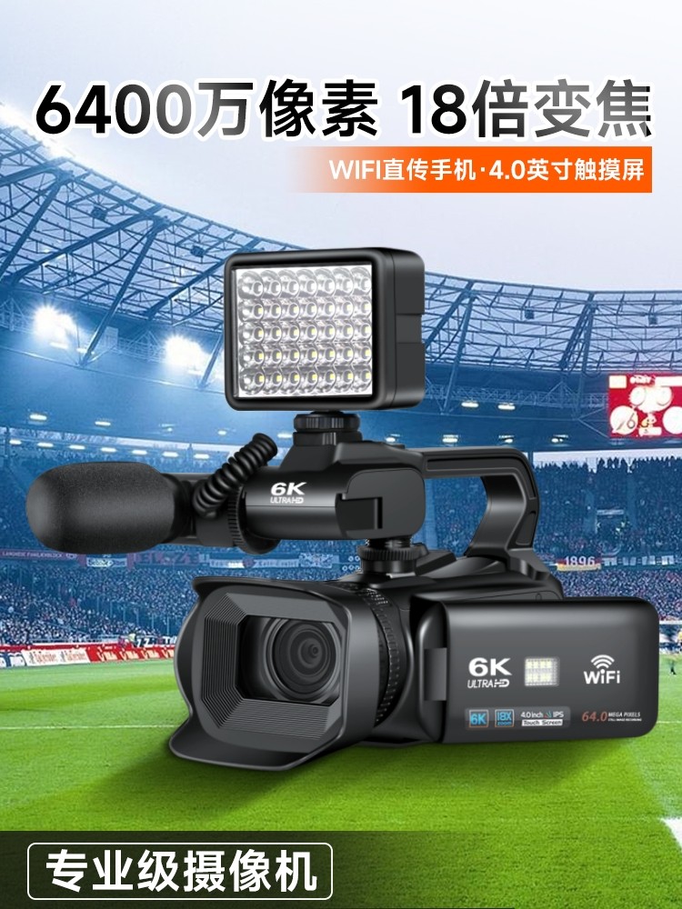 Jiangyou Handheld Camera High-Definition Digital Professional Camera Dv Video Photography Conference Short Video Travel Record