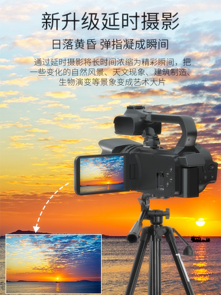 Jiangyou Handheld Camera High-Definition Digital Professional Camera Dv Video Photography Conference Short Video Travel Record