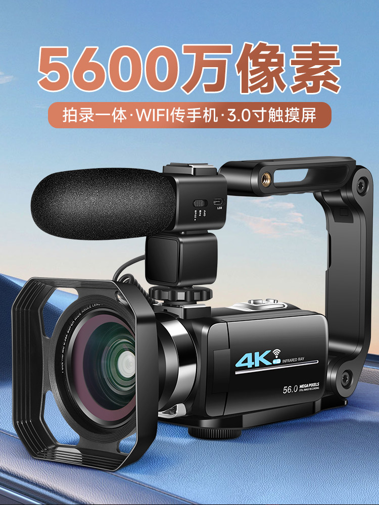 Jiangyou J20 Digital Camera Optical Zoom 4K High-Definition Professional Wifi Photography and Video Recording for Weddings, Home Use, and Travel g