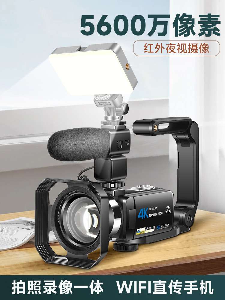 Infrared Home Video High-Definition Digital Camera 4K Professional Photography Wifi Wedding Time-Lapse Camera