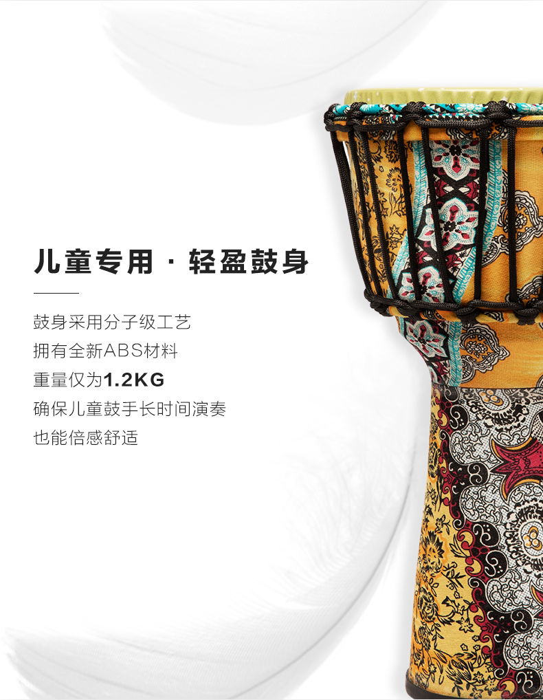 lemonking 儿童非洲手鼓 入门初学者 8.5英寸 图6