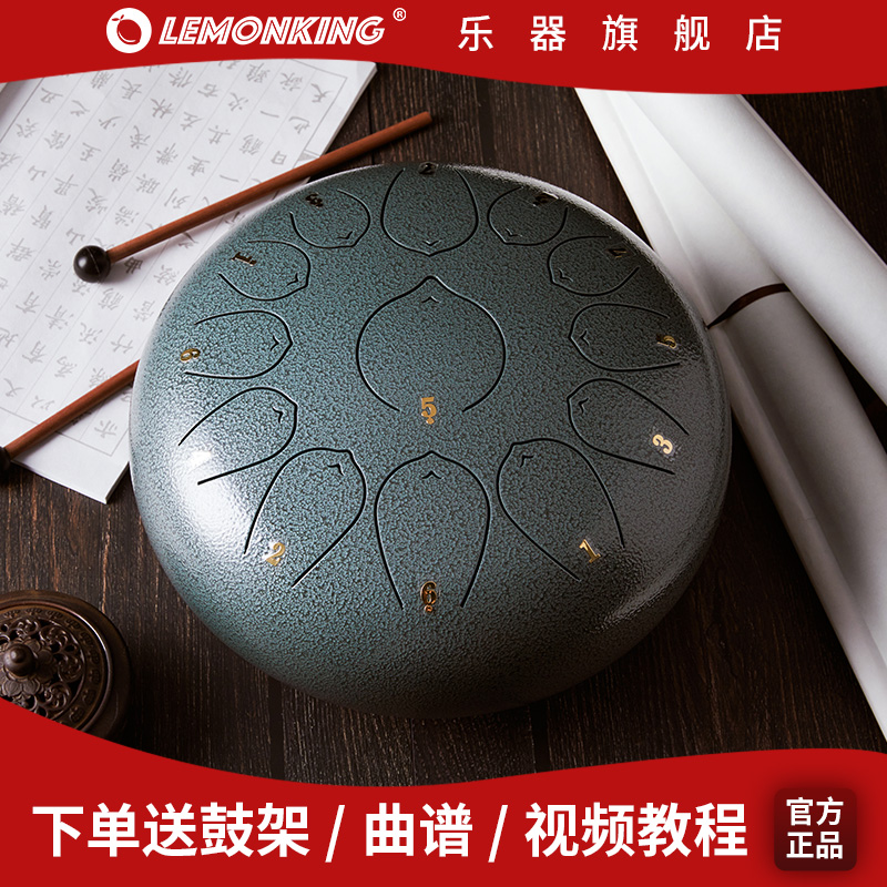 Karting Drummer Cold Door 12 Inch 13 Soundhand Dish Drum Sanskrit Sounds Drum Tongue Drum Brand Official Flagship Store