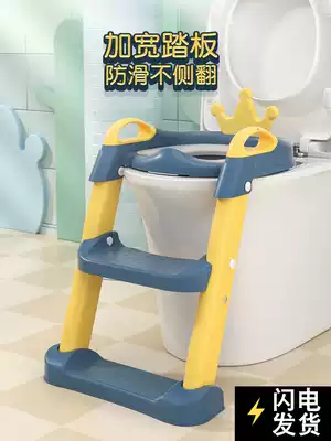 Children's toilet toilet staircase for men and women baby ladder folding frame cushion toilet baby child urinal